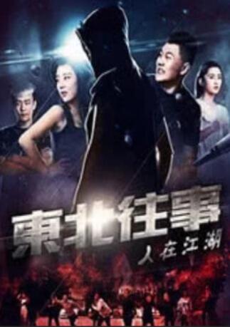 大伊人青草狠狠久久