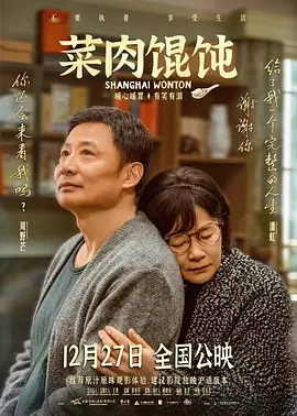 赛车女郎的湿润