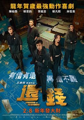 五月天欧美激情午夜情