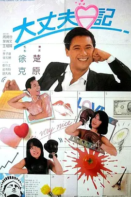 美女推油