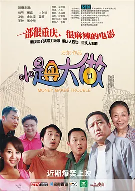 布鲁伊第一季国语免费