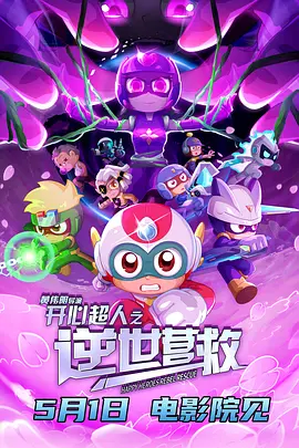 台湾佬美性中文