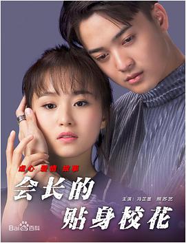 小妖精太湿太紧了拔不出视频