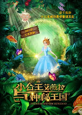 午夜国产精品不卡在线观看