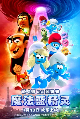 飘雪影视在线观看西瓜高清免费