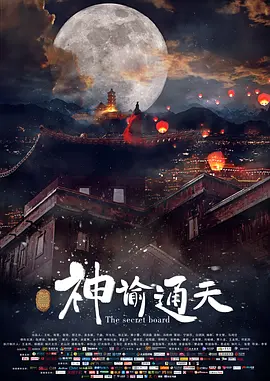 精品国产女同疯狂摩擦2
