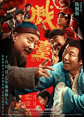 八月丁香婷婷