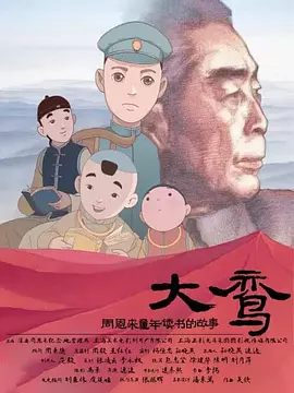 国产伦精品一区二区三区四区