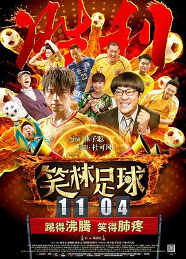 关店后的两人沙龙