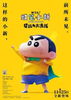 午夜狠狠干
