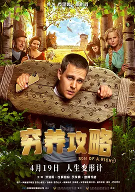 夜夜高潮夜夜爽精品av免费的