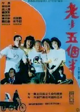 诚实：好媳妇