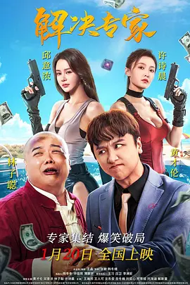 久久久久免费视频
