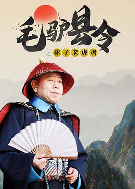 无限政史