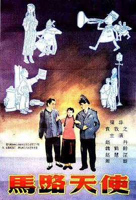 坏血人