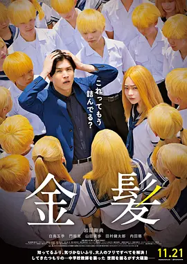 欧美在线视频观看