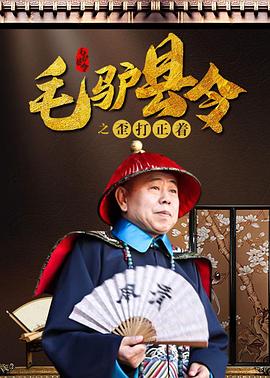 深田咏美上司の侵犯在线观看
