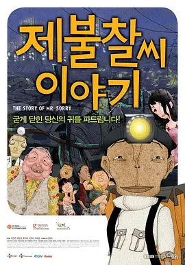 国产偷人视频免费