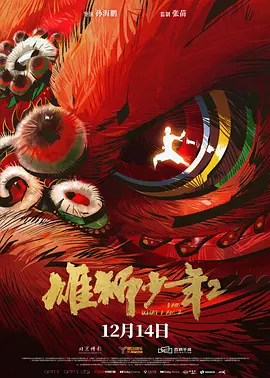 最新亚洲人成网站在线影院