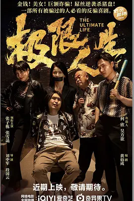 91女神疯狂娇喘3p之夜