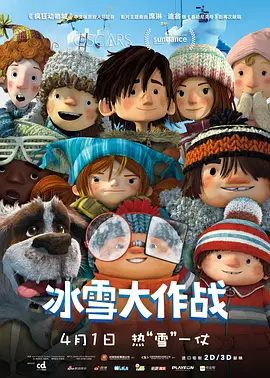 商业的秘密