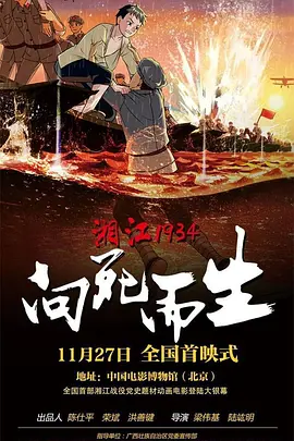中文字幕免费在线观看