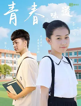 结婚十年纪念会