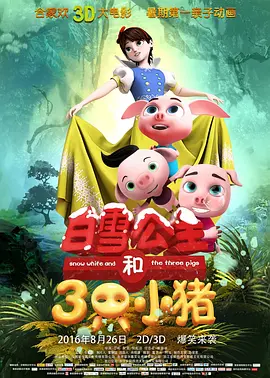 欧美一级片免费看