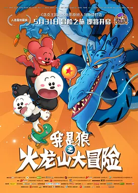 爱情链