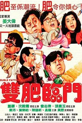 婚姻复合宴会