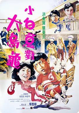 狠狠色丁香九九婷婷综合五月