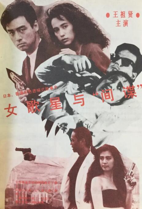 亚洲成在人线中文字幕