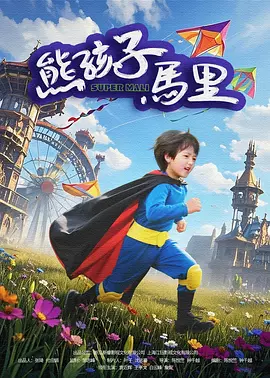 骚狐影视