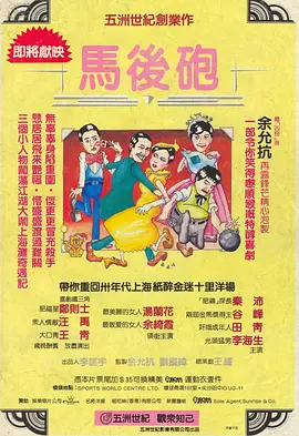 亚洲四级片