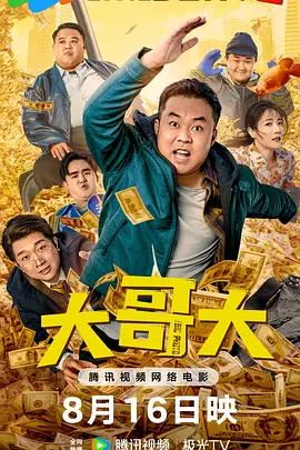 林渺渺的体育课