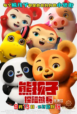 讨厌也要再爱一次