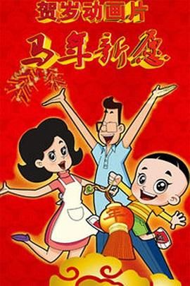 影视先锋av资源站