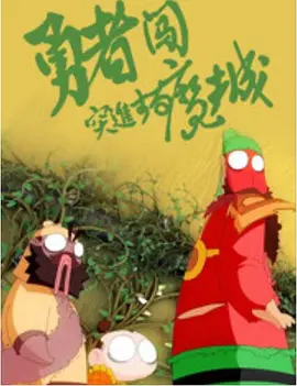 摘花xxxx过程xxxx