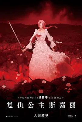 一夜七次郎在线视频