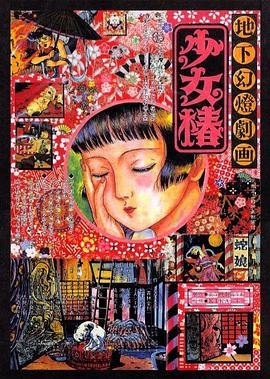 亚日韩精品