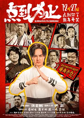 四月丁香