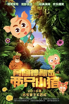 不带套和单男3p