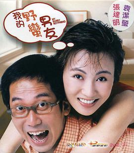 精品国产一区二区三区香蕉