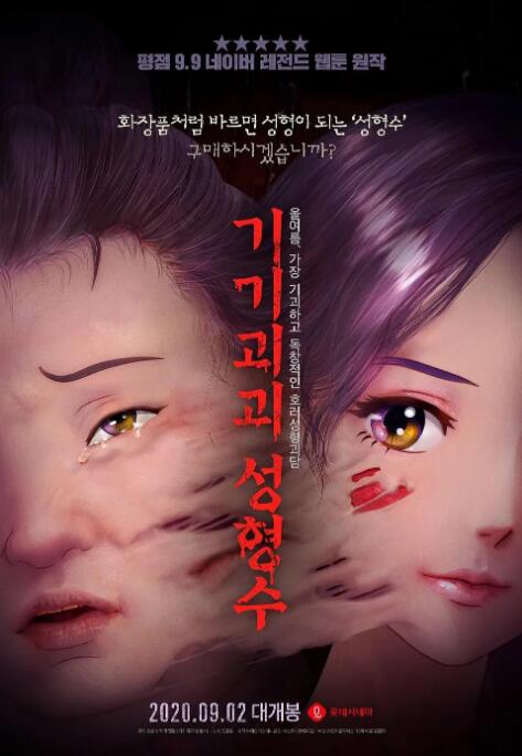 精品一区二区三区在线观看视频