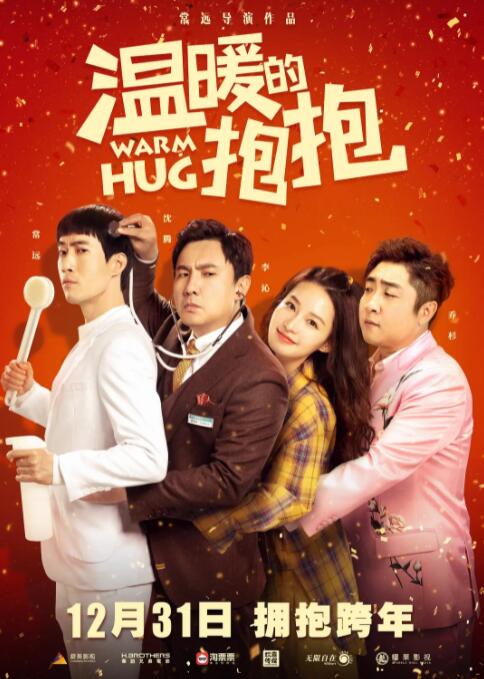 国产精品男女