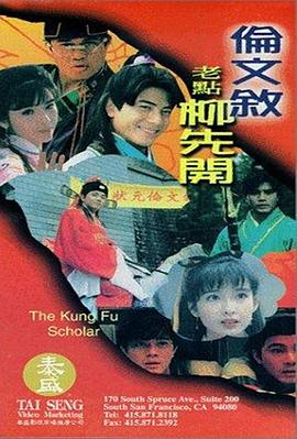 很美的小姨子