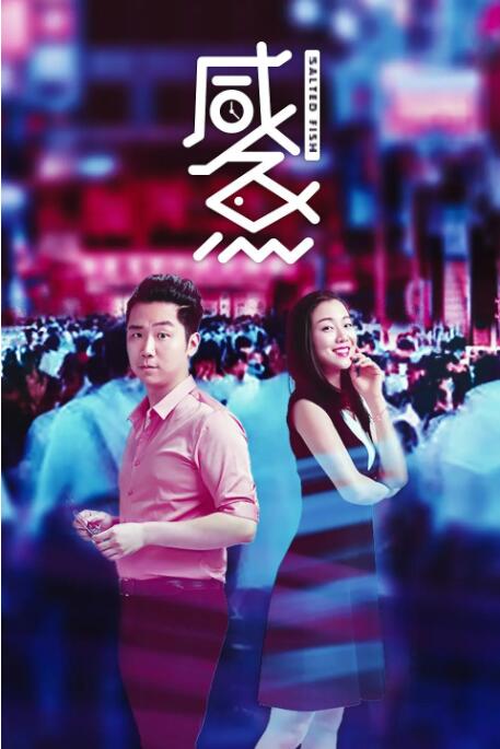 强制服从