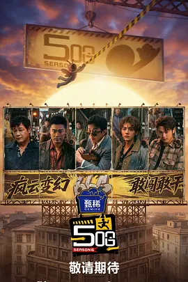 三a大片