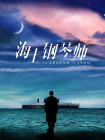 亚洲国产成a人v在线