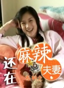 女大学生出差2020